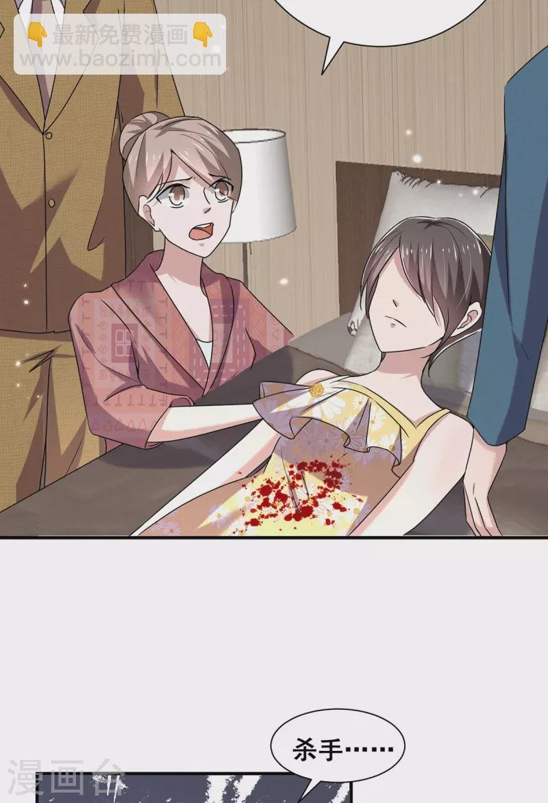 第241话 危在旦夕