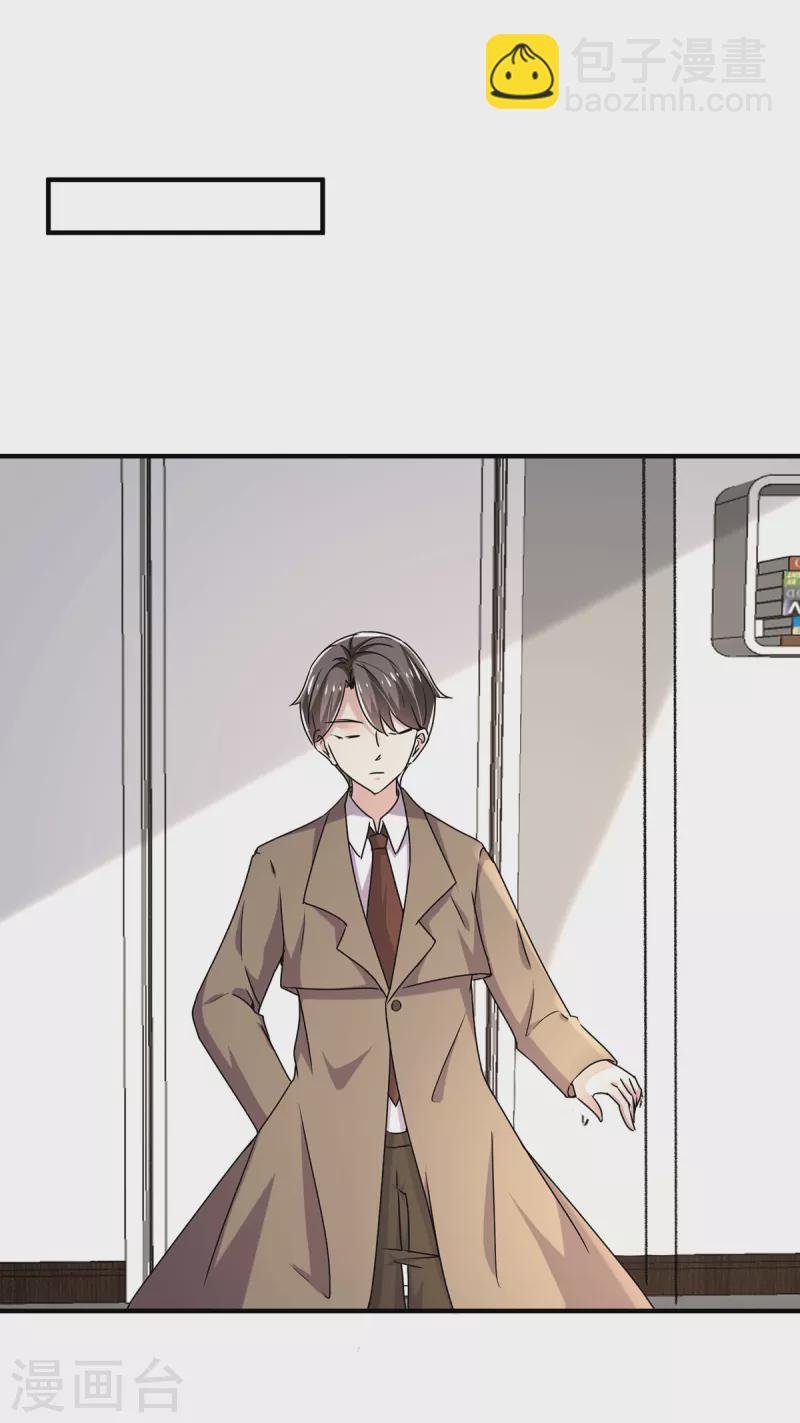 第242话 你不是她！