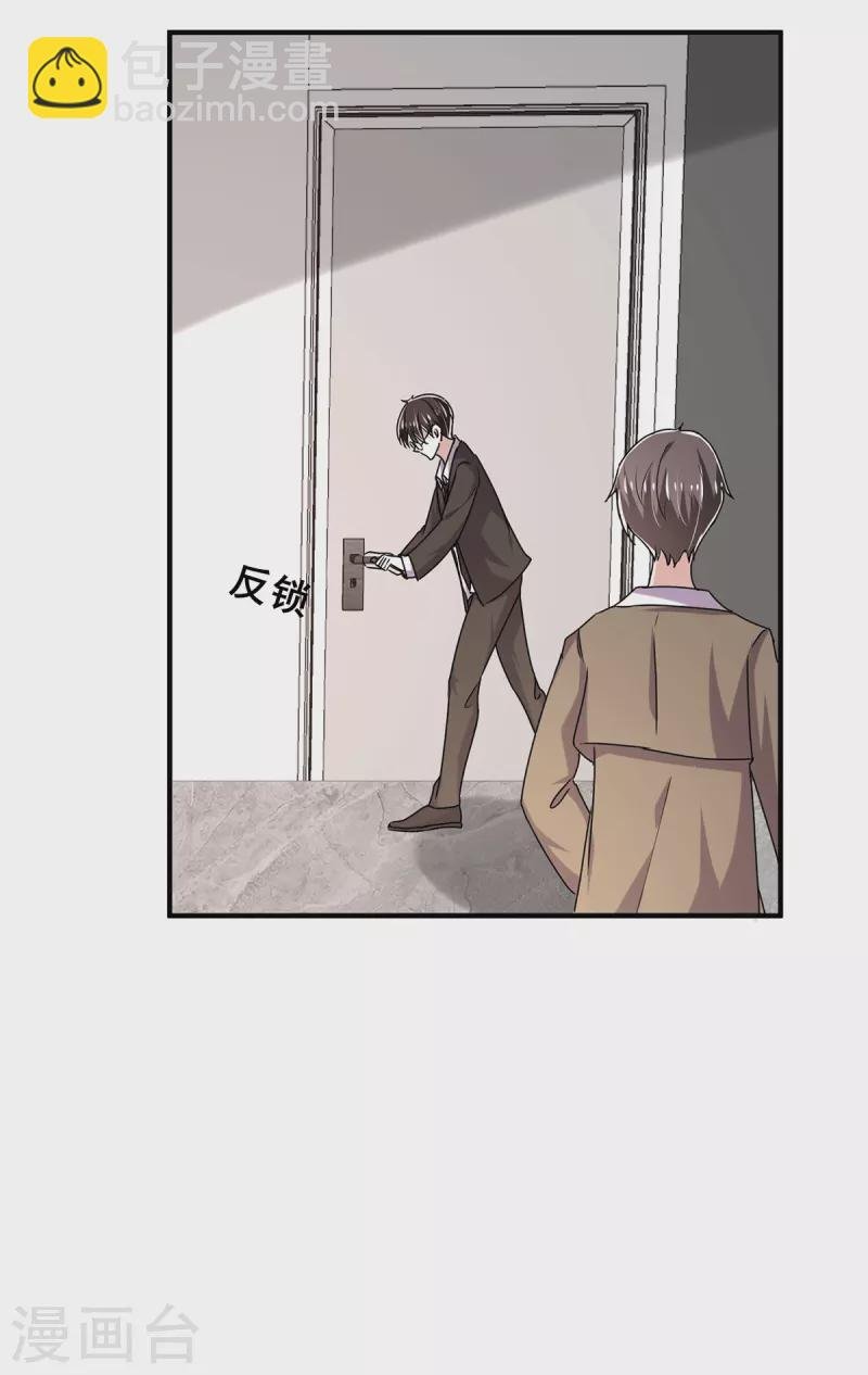 第242话 你不是她！