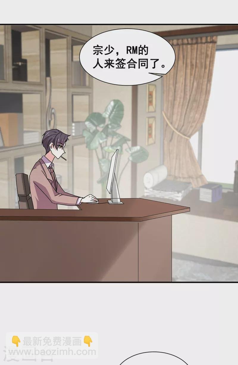 第242话 你不是她！