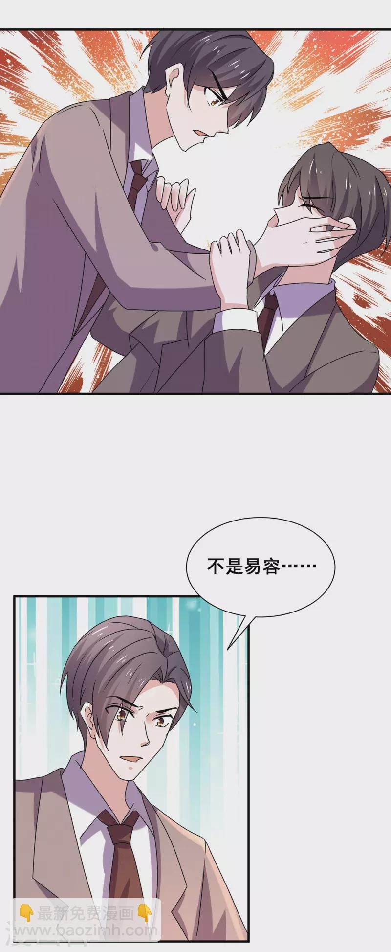 第243话 宁宁去哪了？