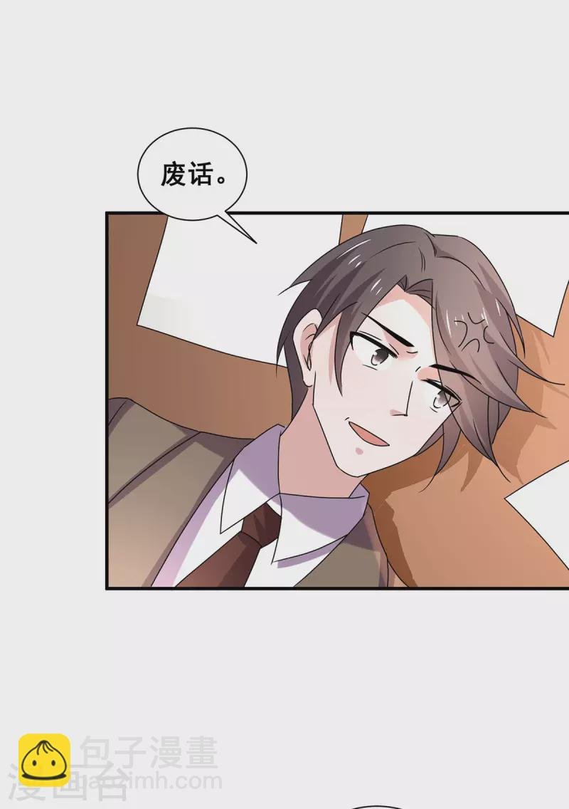 第243话 宁宁去哪了？