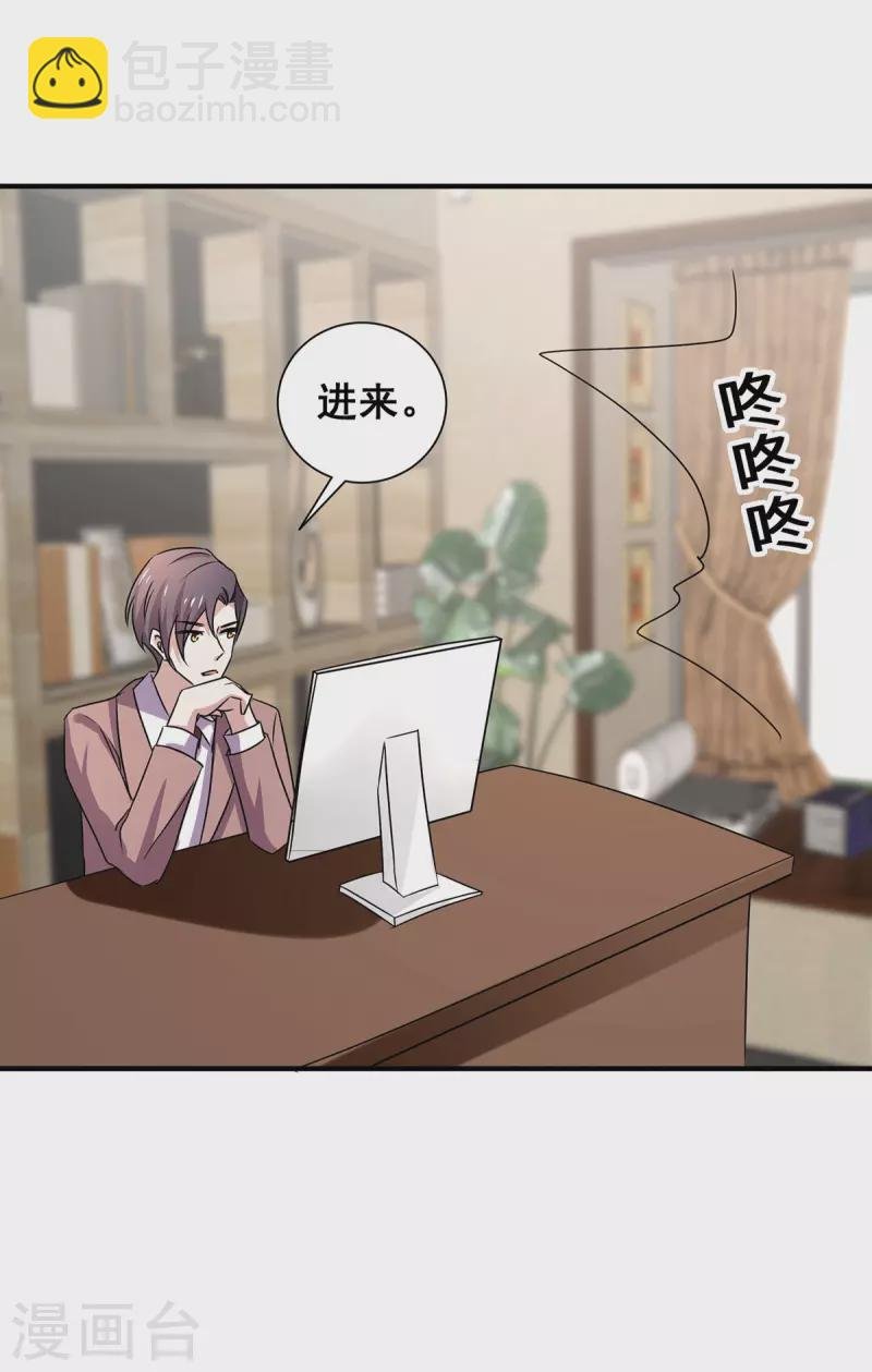 第243话 宁宁去哪了？
