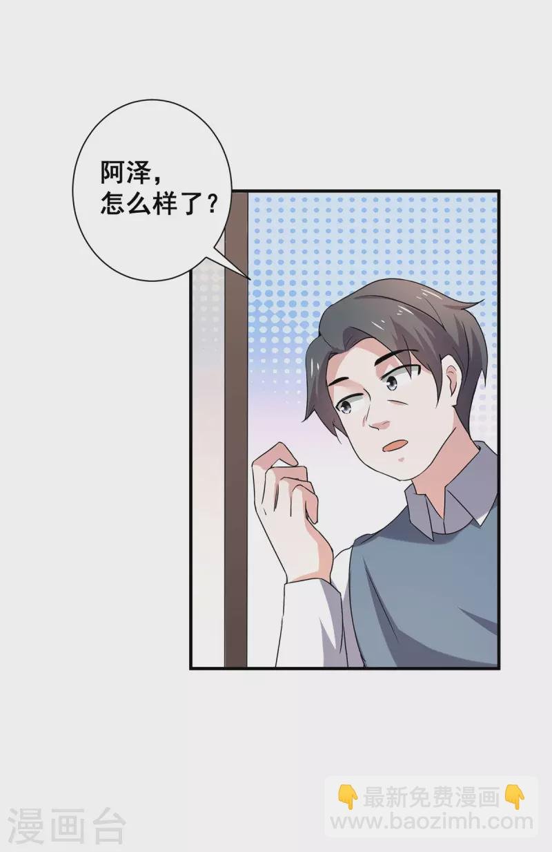 第243话 宁宁去哪了？