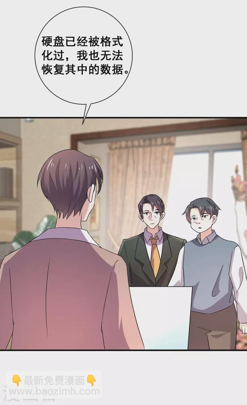 第243话 宁宁去哪了？