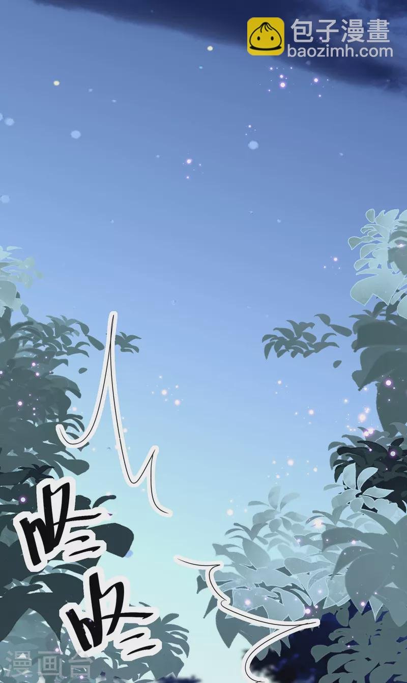 第244话 一心一意找宁宁