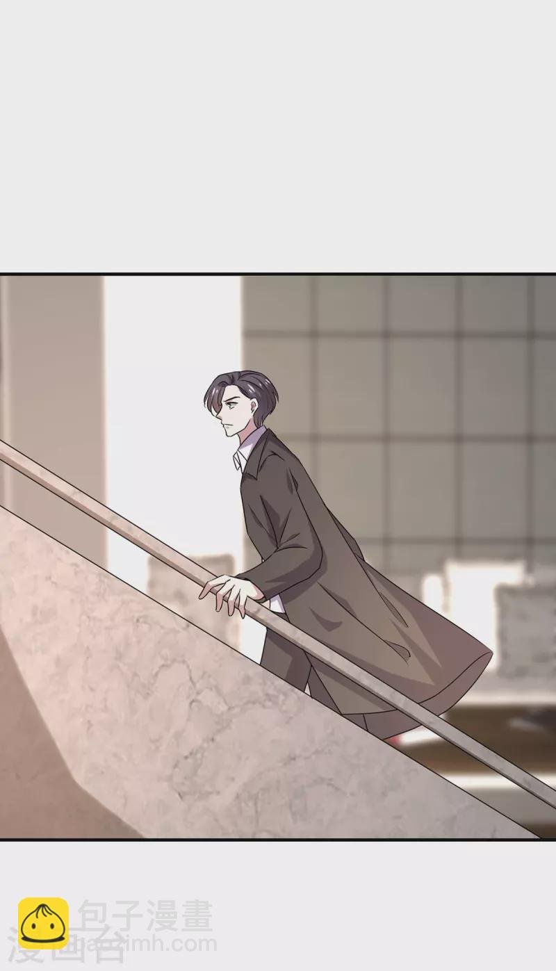 第244话 一心一意找宁宁