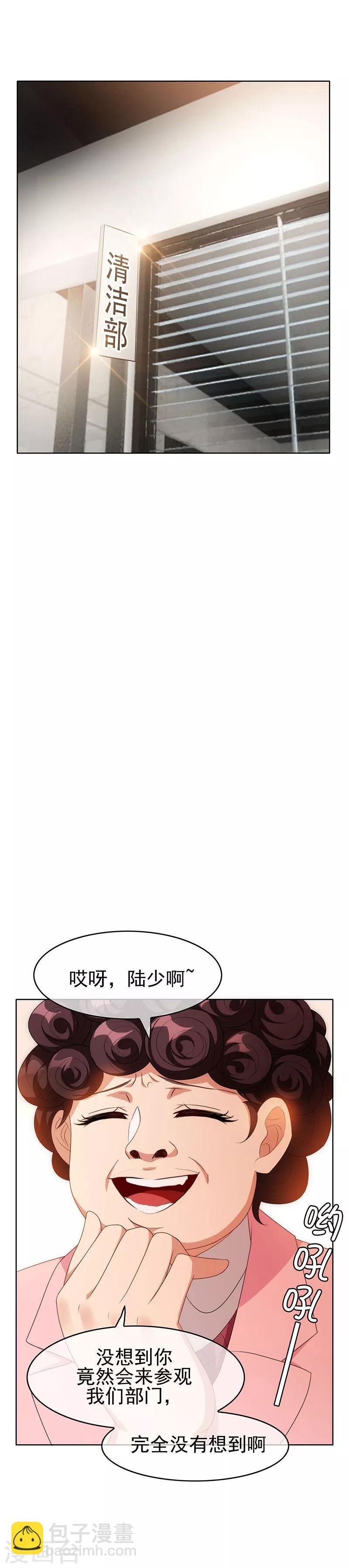 第25话 画风惊奇