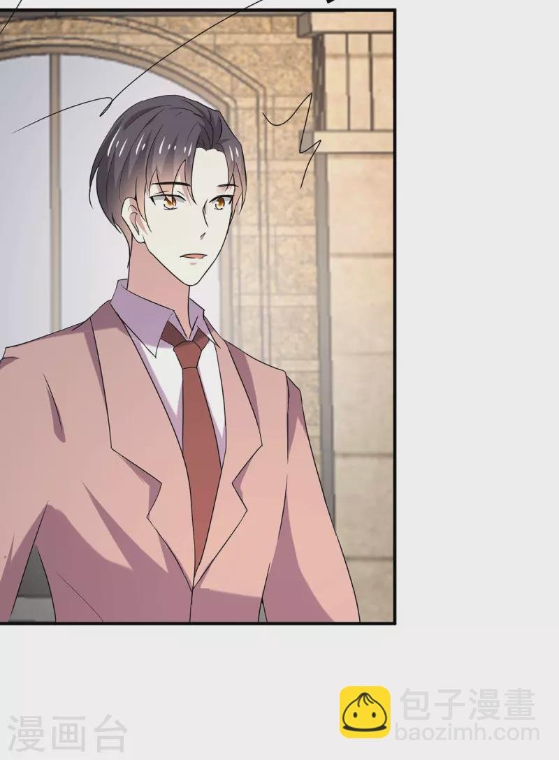第246话 神秘的继子