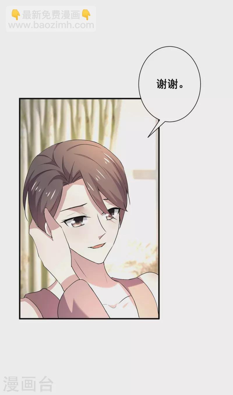 第247话 终于找到你...