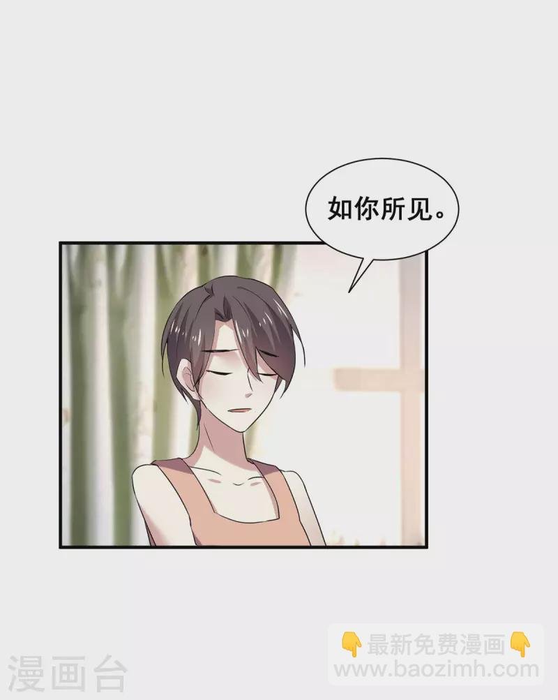 第247话 终于找到你...