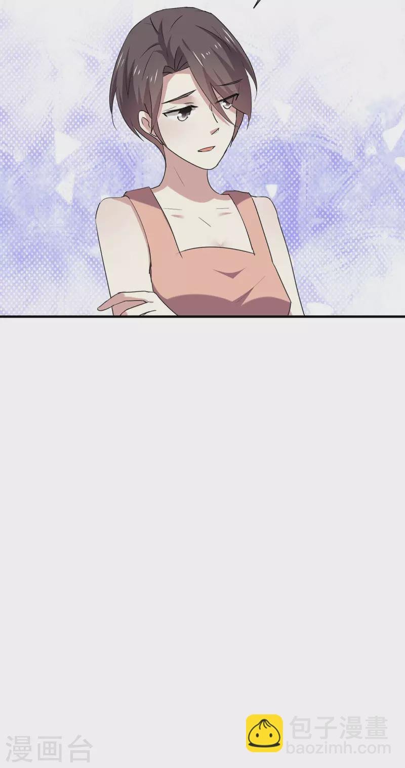 第247话 终于找到你...