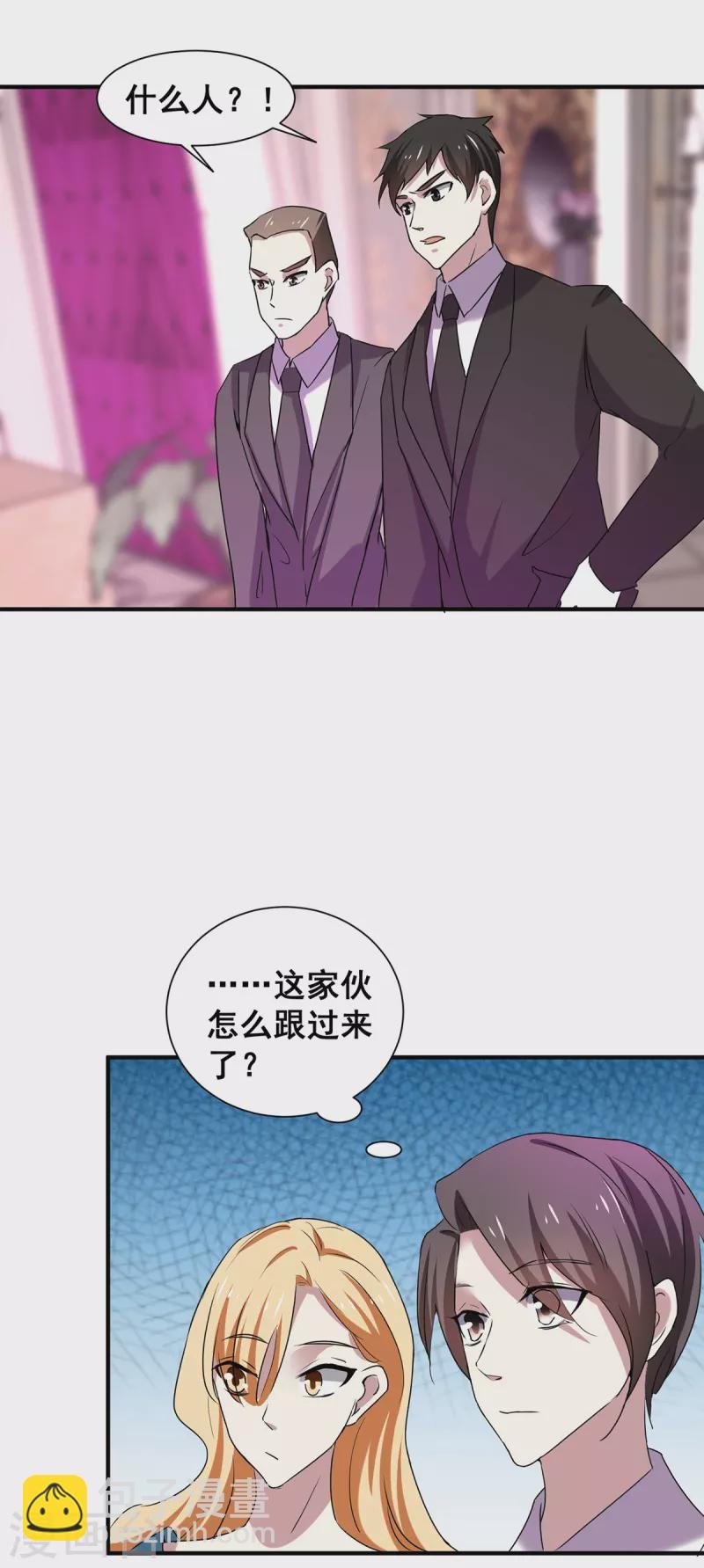 第249话 相互吃醋