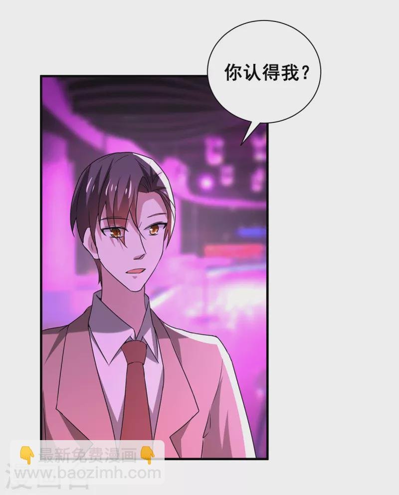 第249话 相互吃醋