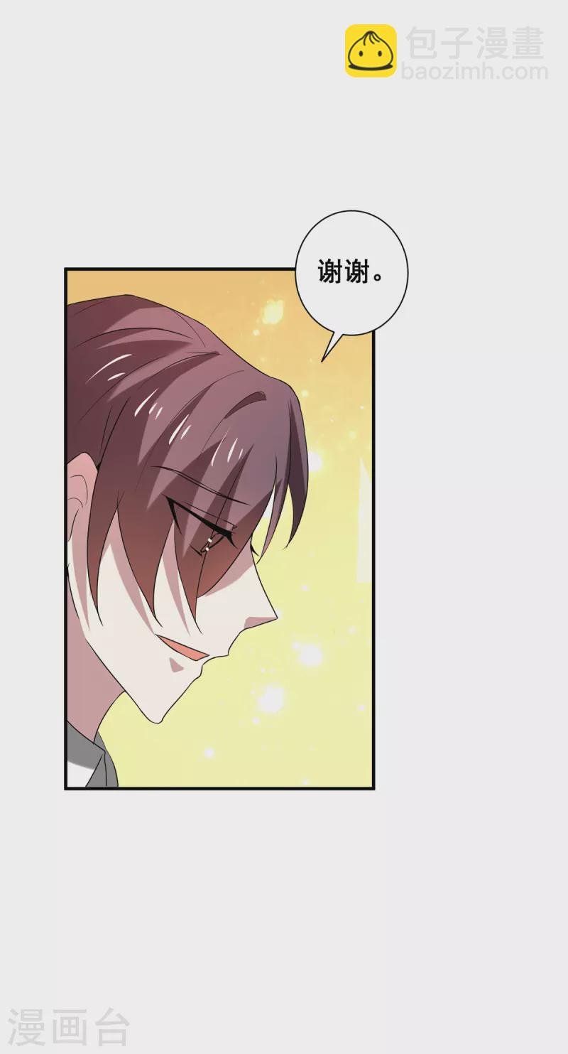 第249话 相互吃醋
