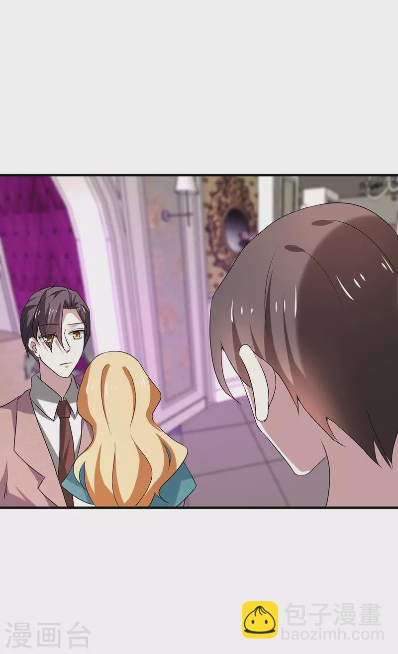 第249话 相互吃醋