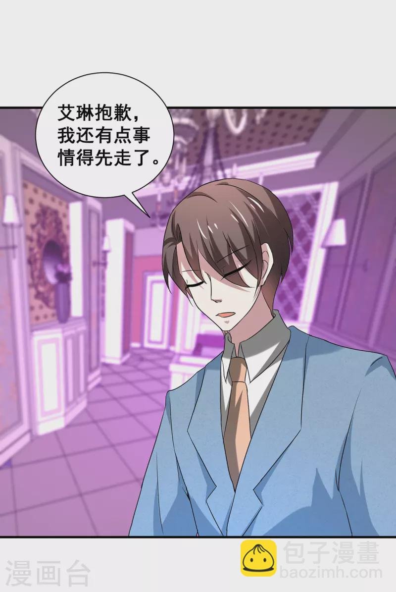 第249话 相互吃醋