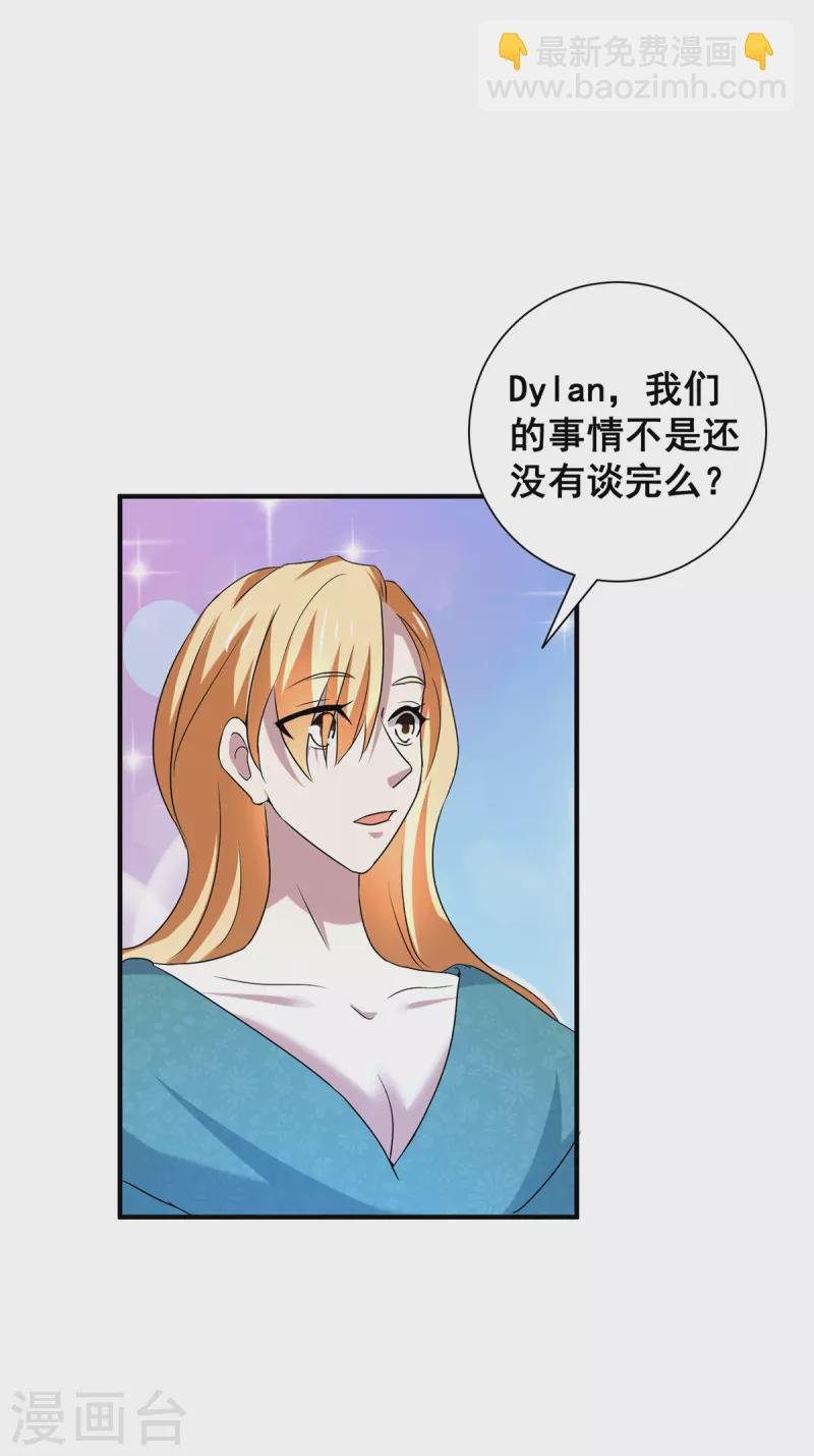 第249话 相互吃醋
