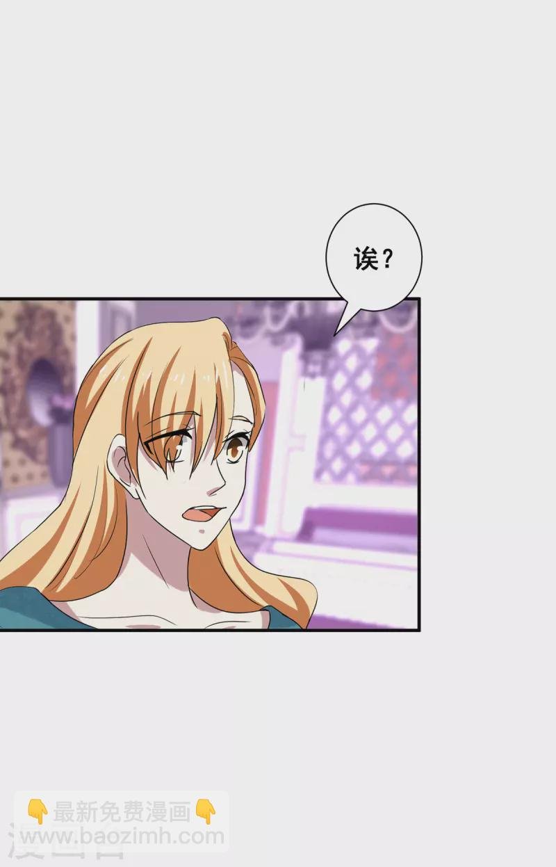 第249话 相互吃醋