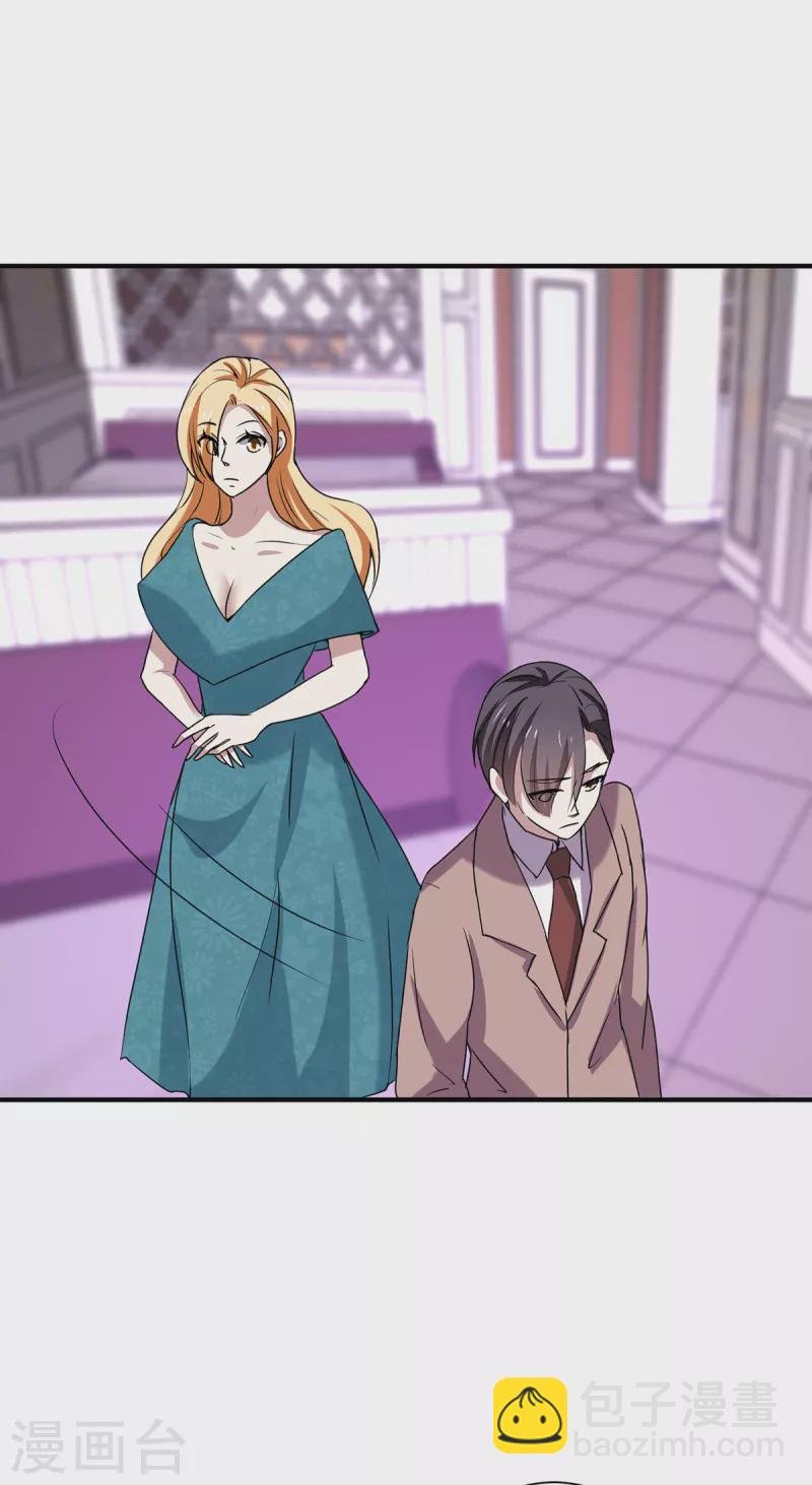 第249话 相互吃醋