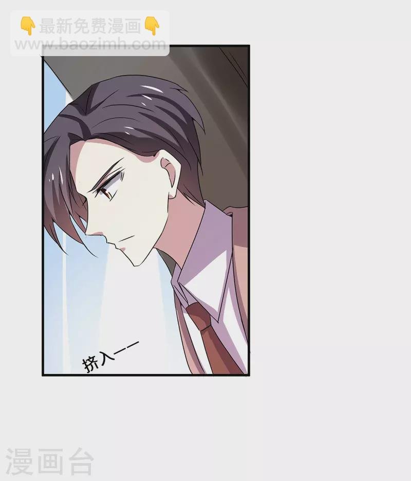 第249话 相互吃醋