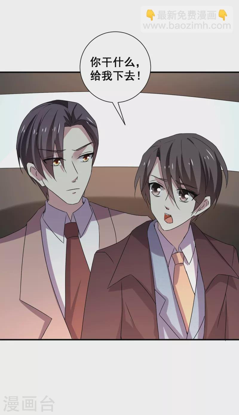 第249话 相互吃醋