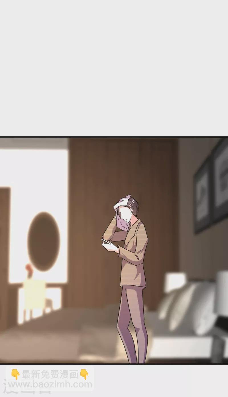 第250话 针锋相对