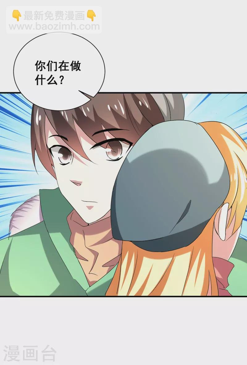 第250话 针锋相对