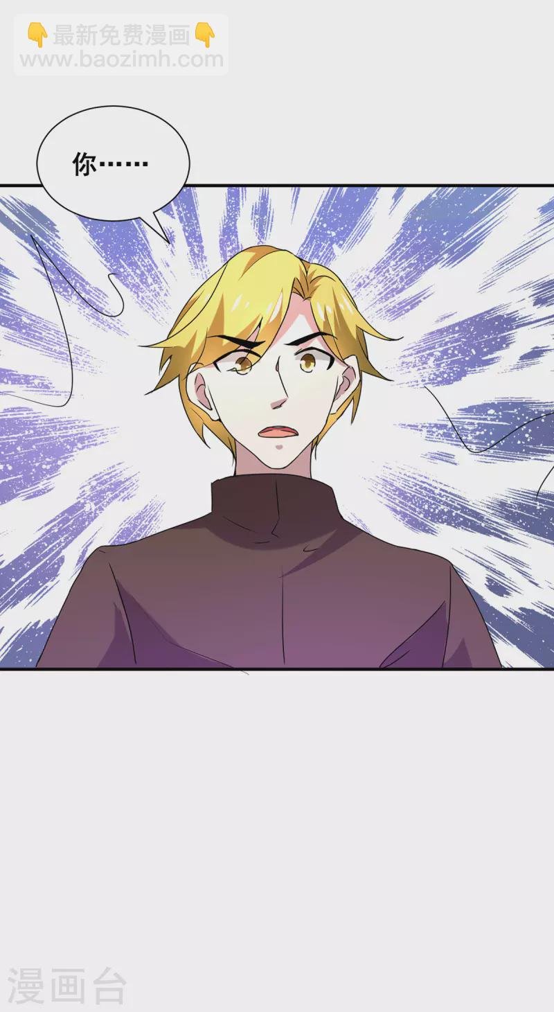 第250话 针锋相对