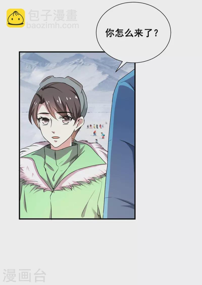 第251话 狩猎前夕
