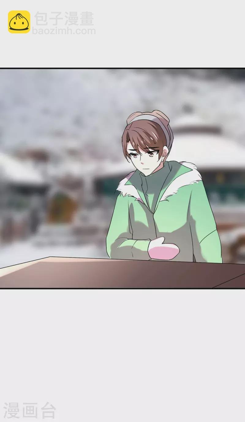 第251话 狩猎前夕