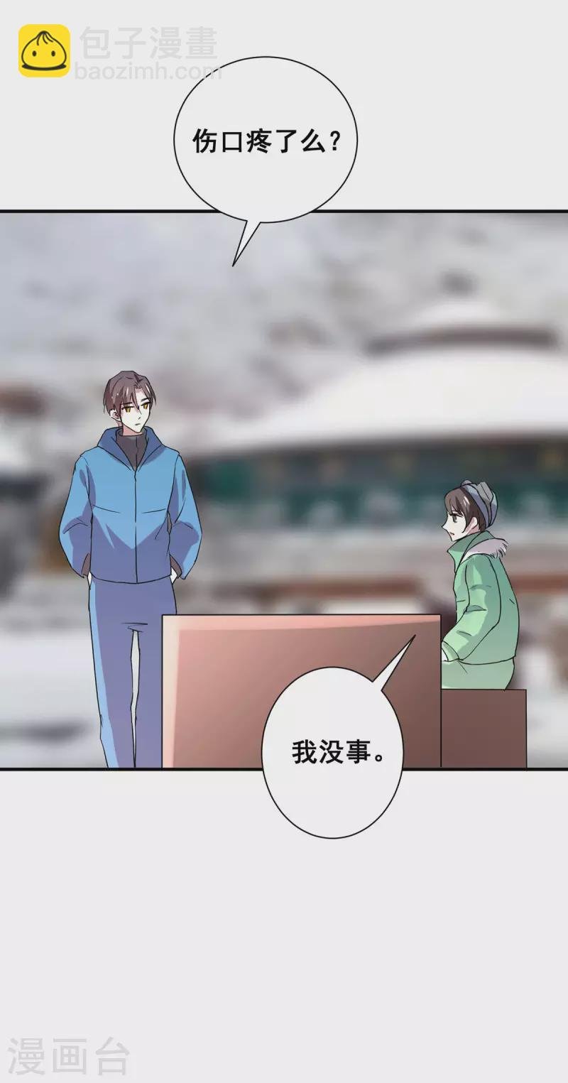 第251话 狩猎前夕