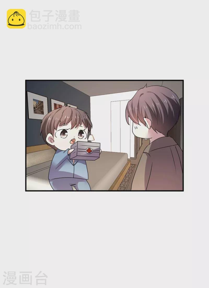 第252话 不能得罪陆丁宁！