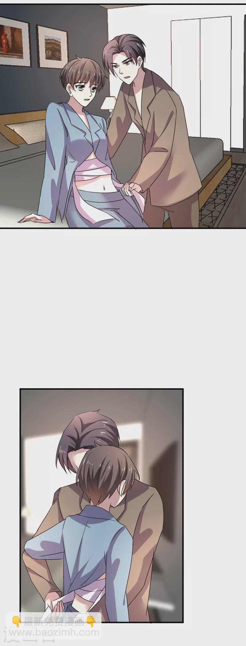 第252话 不能得罪陆丁宁！