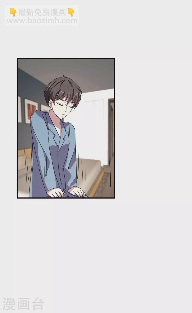 第252话 不能得罪陆丁宁！