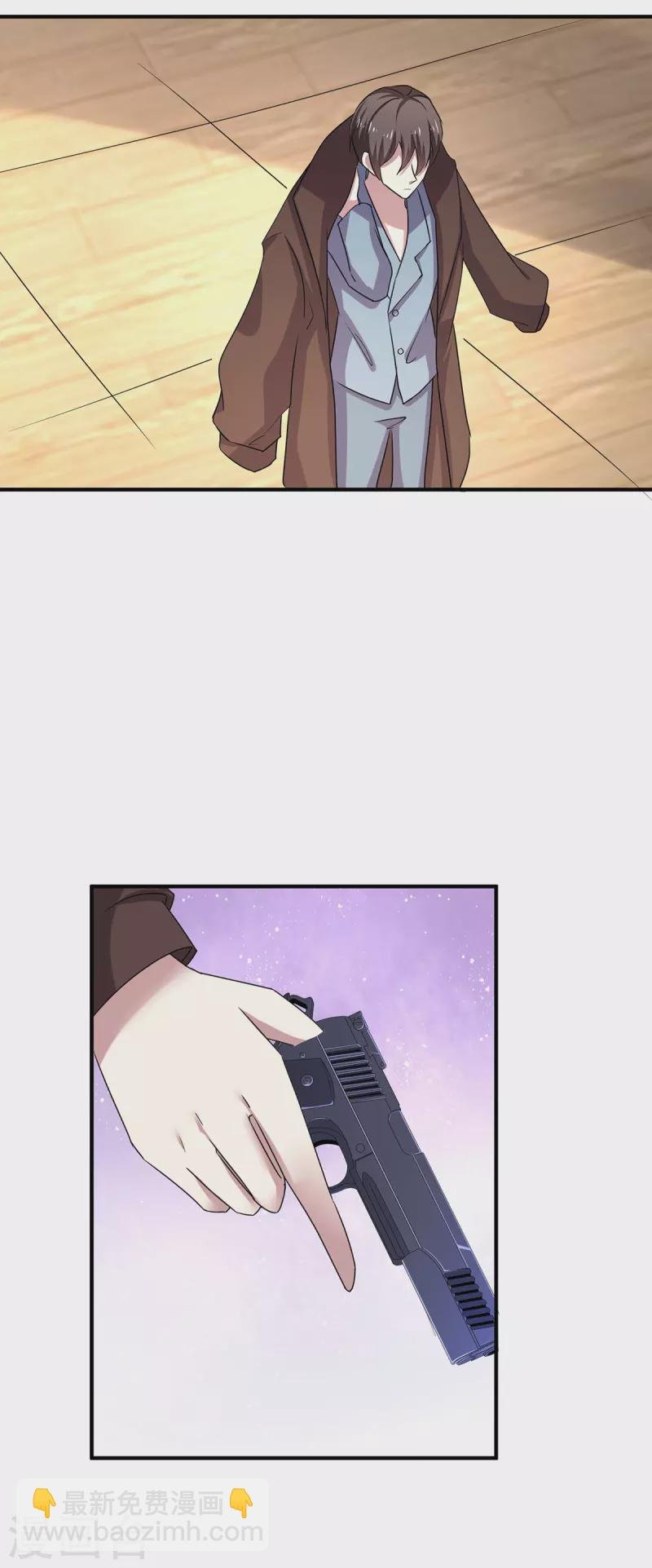 第252话 不能得罪陆丁宁！