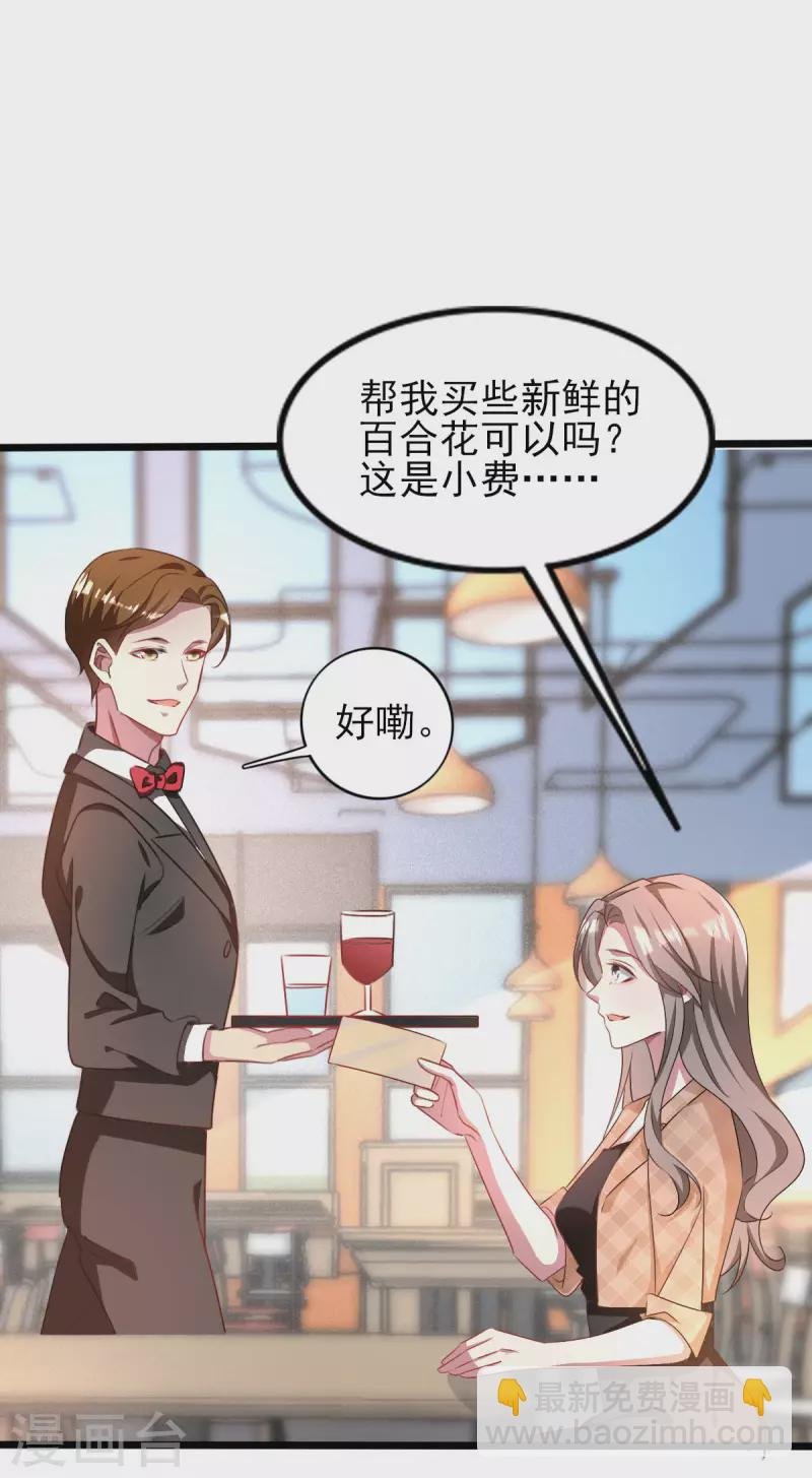 第254话 天大的误会！
