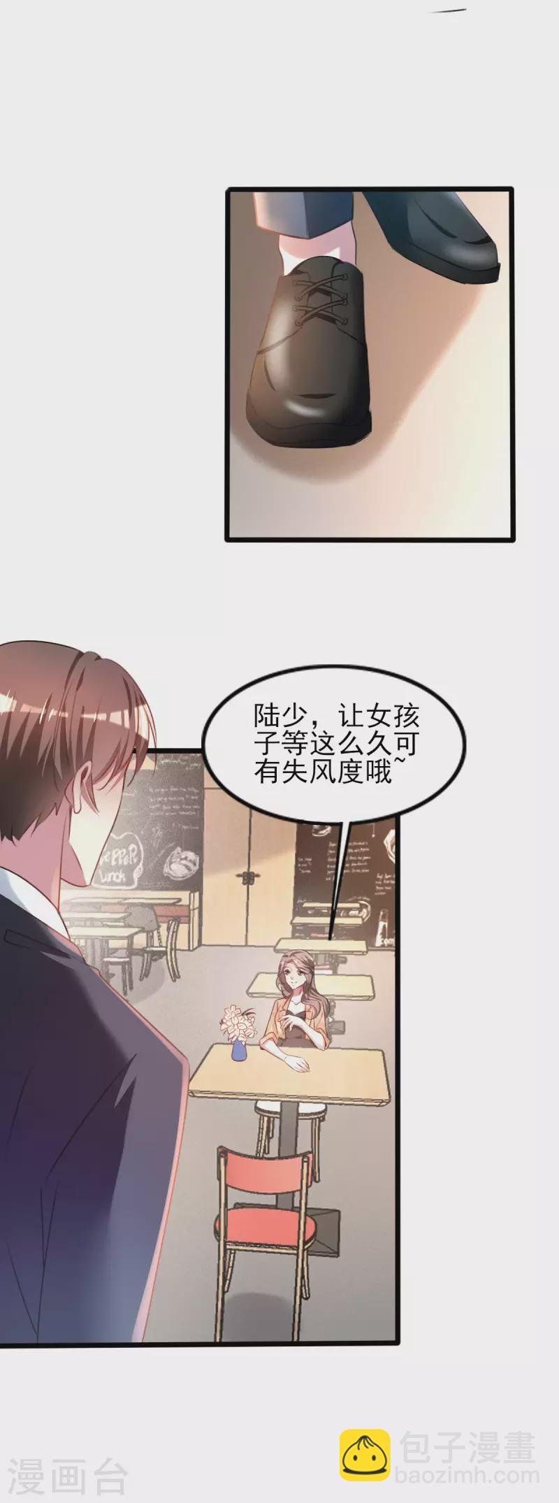 第254话 天大的误会！
