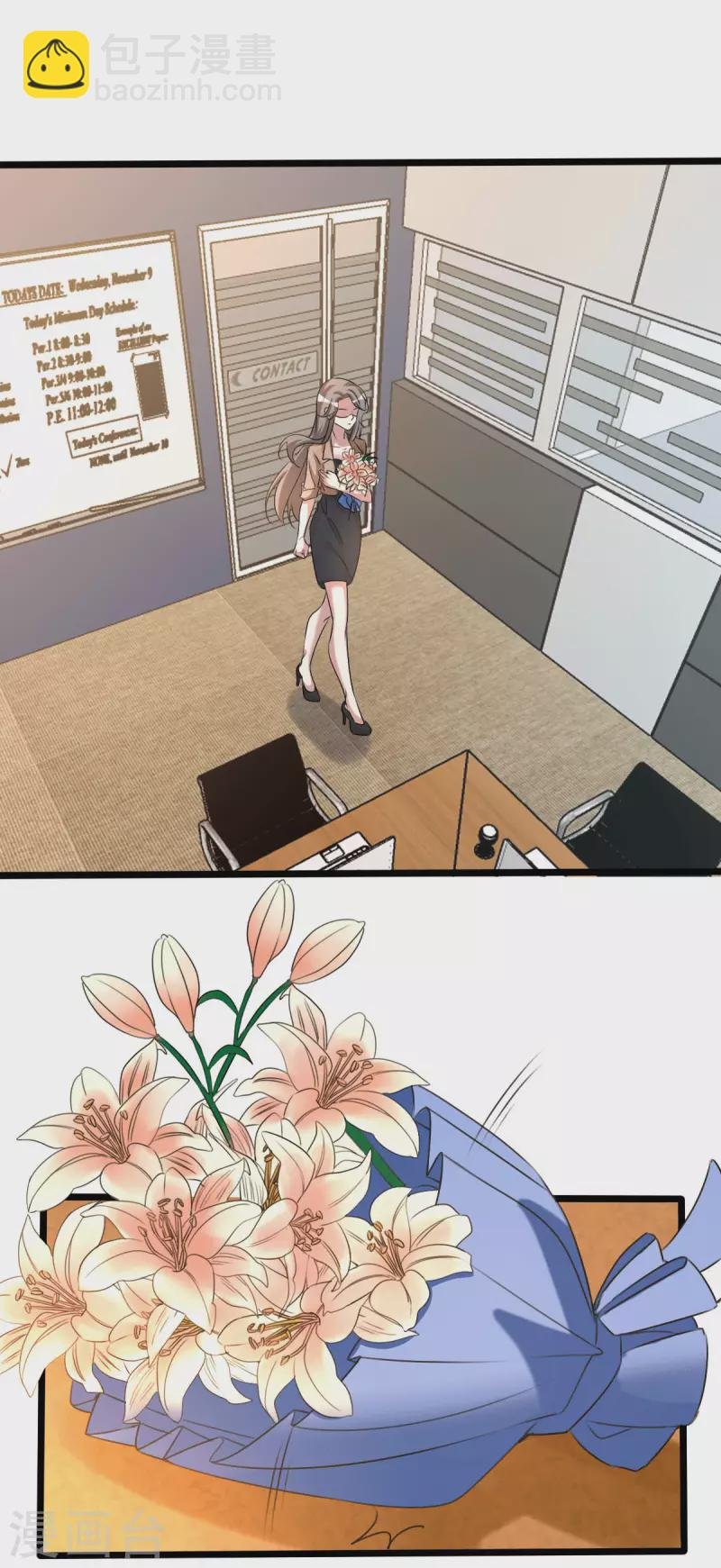 第255话 解决唐纳德