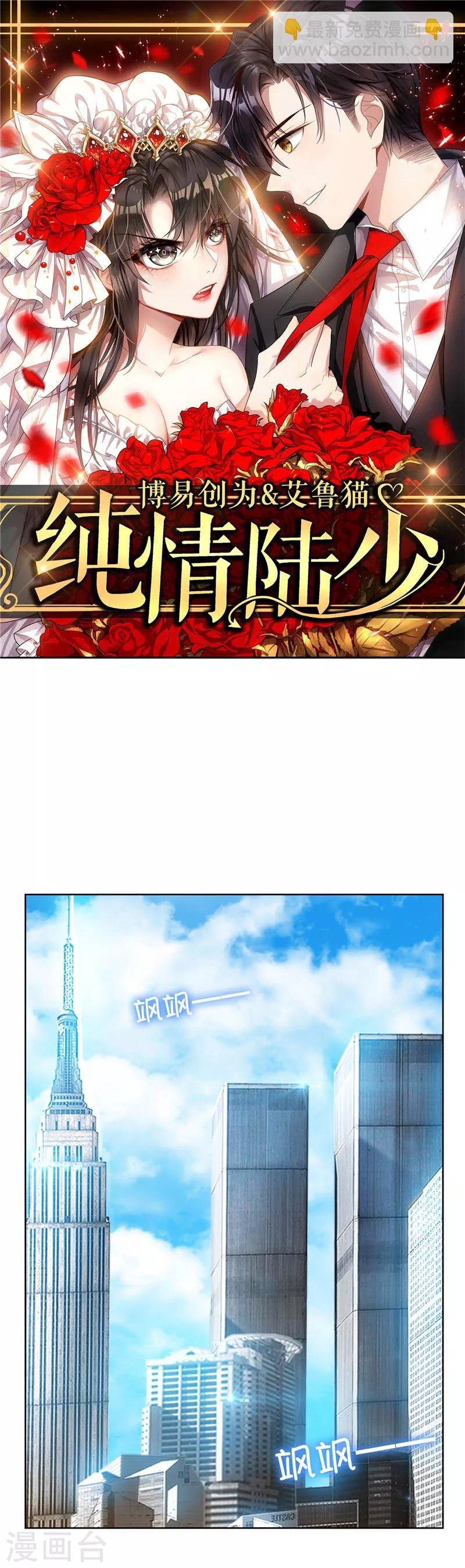 第26话 小姐姐的再次邀请