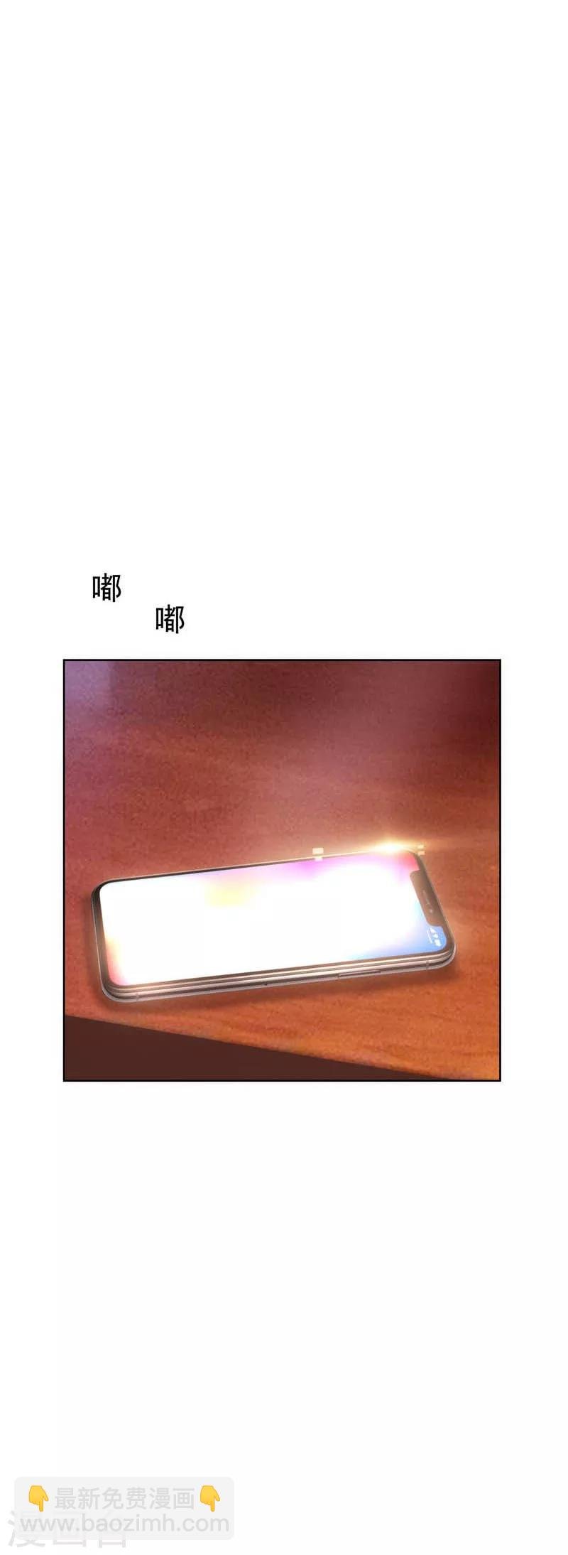 第26话 小姐姐的再次邀请