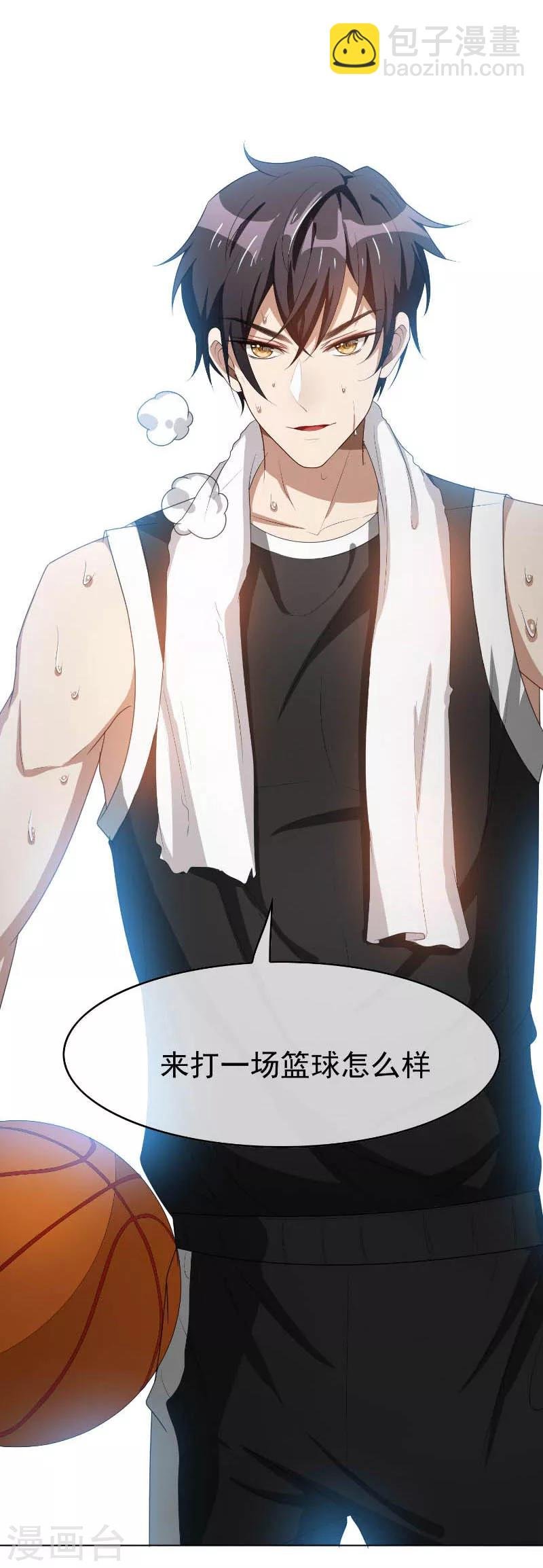 第26话 小姐姐的再次邀请