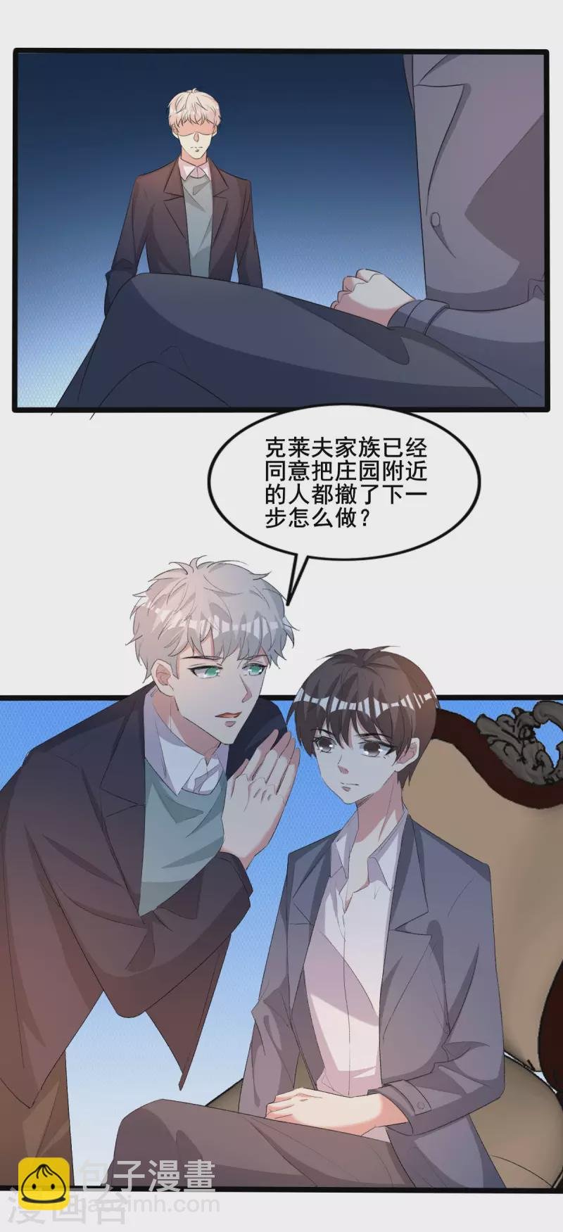 最终话 我们再也不分开