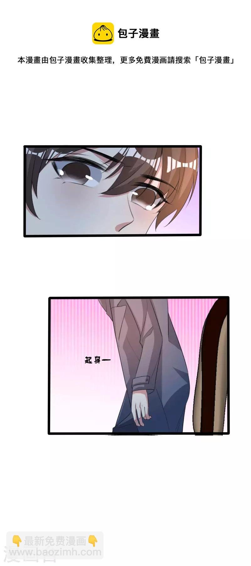 最终话 我们再也不分开