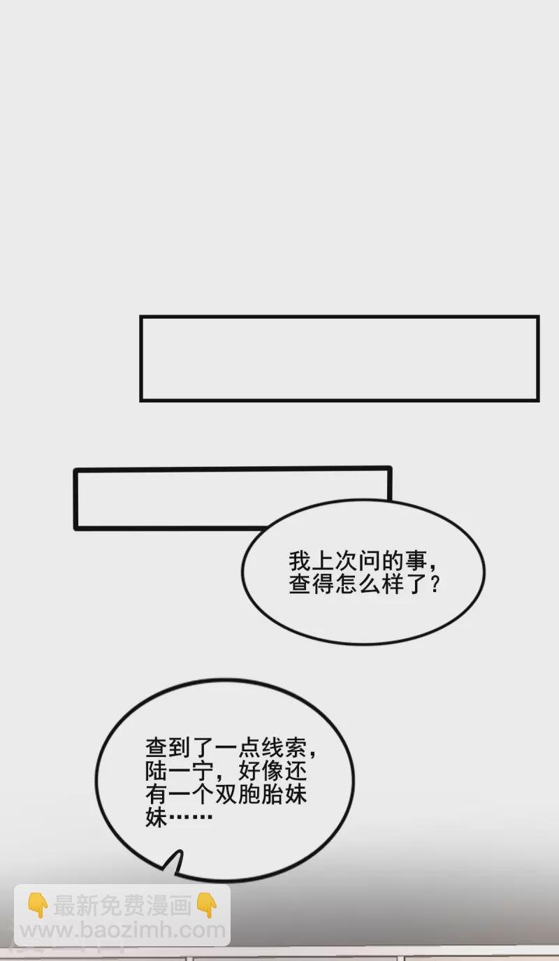 最终话 我们再也不分开