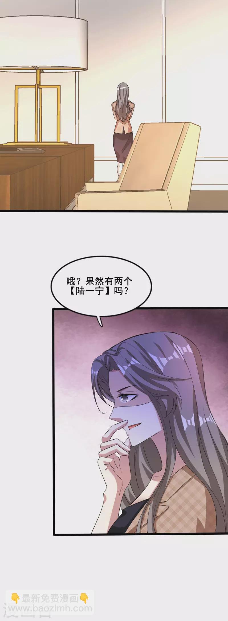 最终话 我们再也不分开