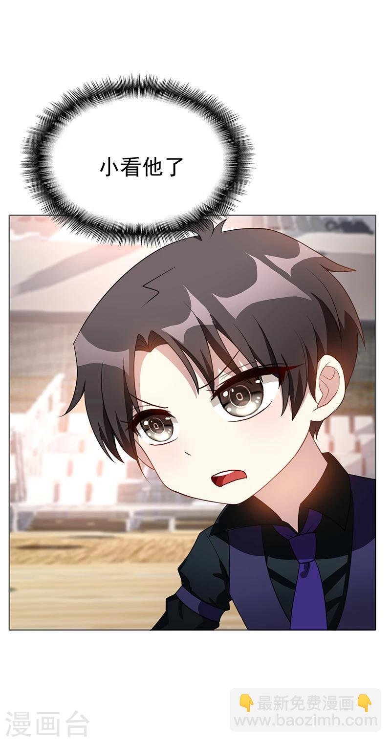 第27话 调教你