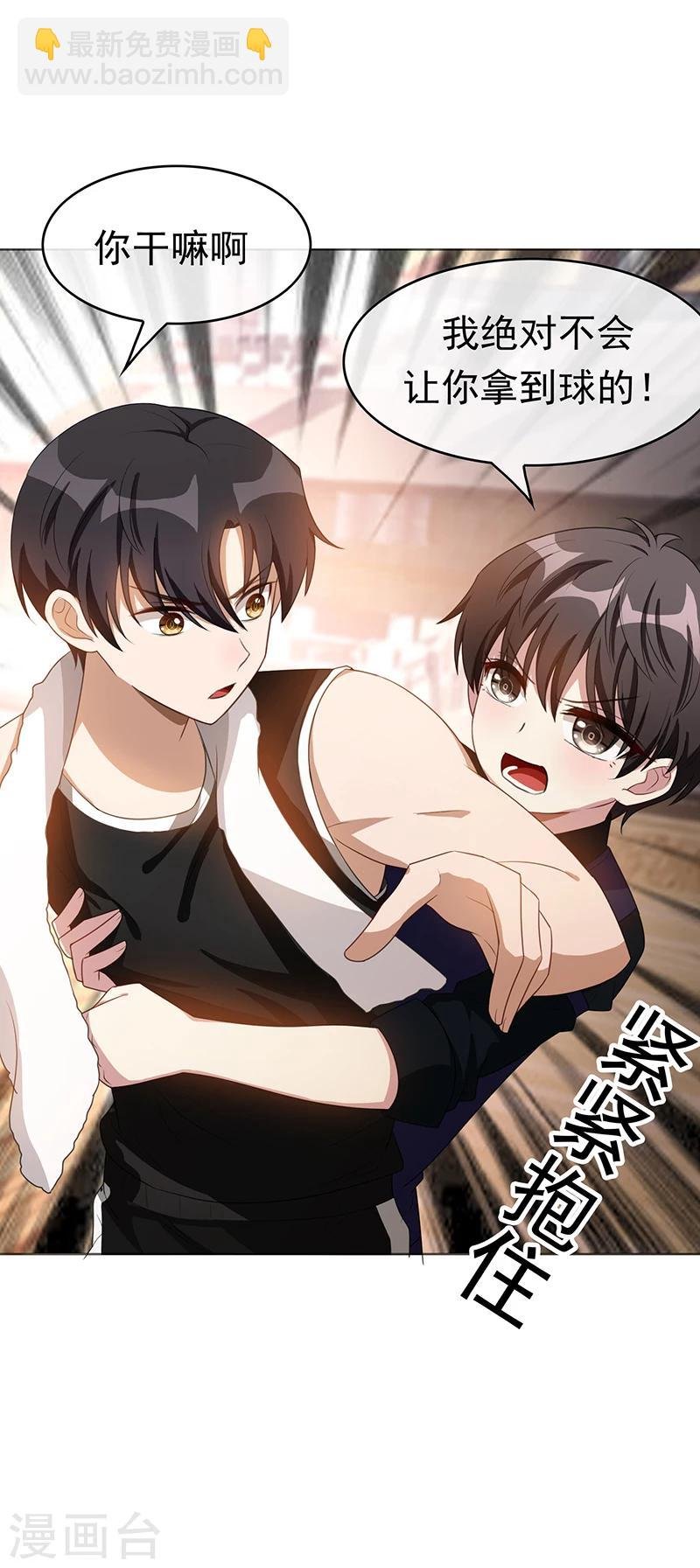 第27话 调教你