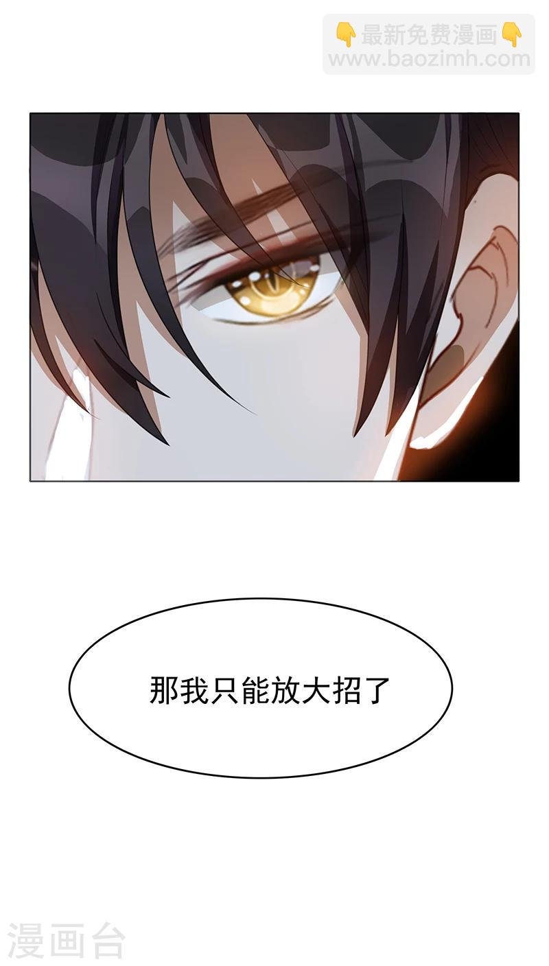 第27话 调教你