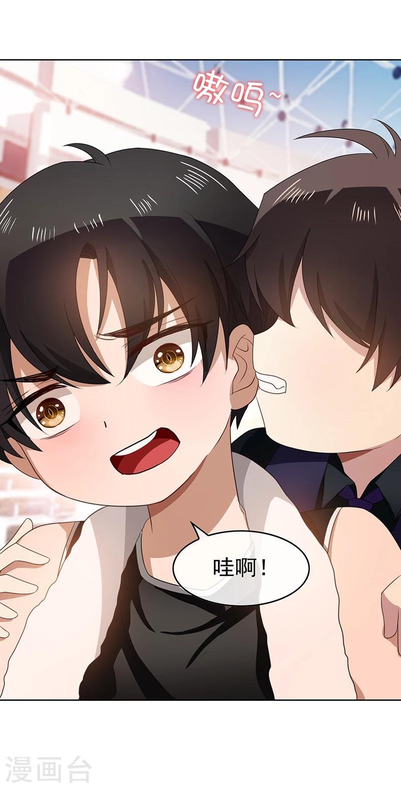 第27话 调教你